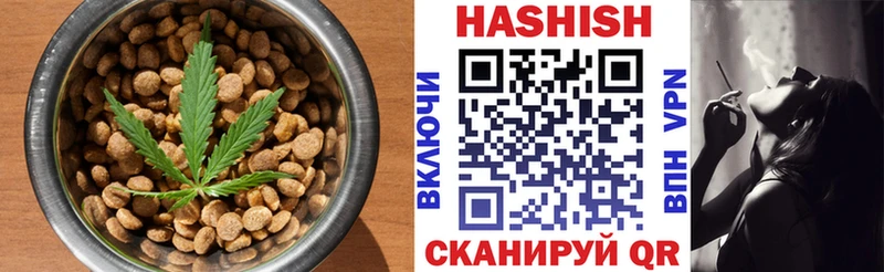 как найти закладки  Чехов  Еда ТГК марихуана 