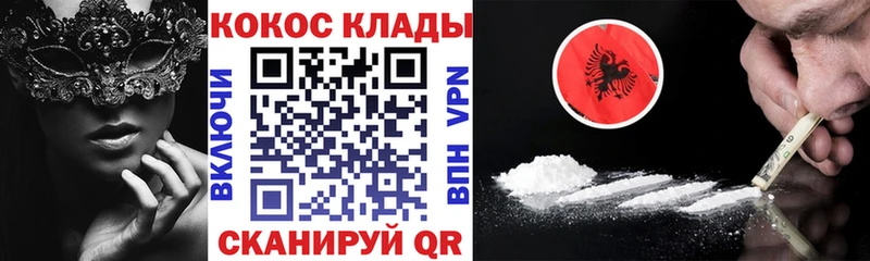 omg как войти купить сайты Чехов Кокаин 97%