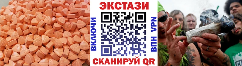 ЭКСТАЗИ 99%  Чехов 