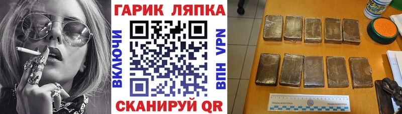 ГАШ ice o lator  блэк спрут   Чехов 
