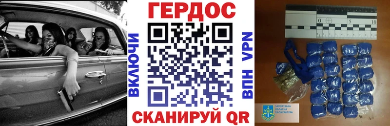 МЕГА сайт  Чехов  Героин гречка  магазин  наркотиков 