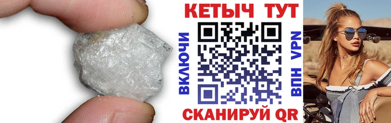 КЕТАМИН VHQ Чехов