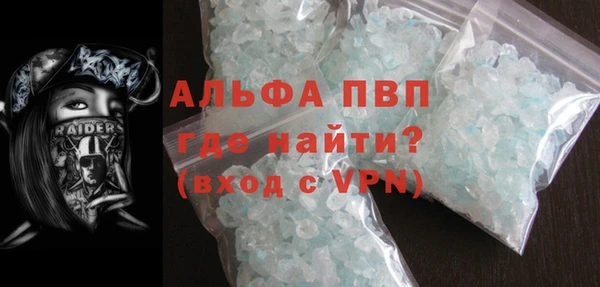ECSTASY Горно-Алтайск