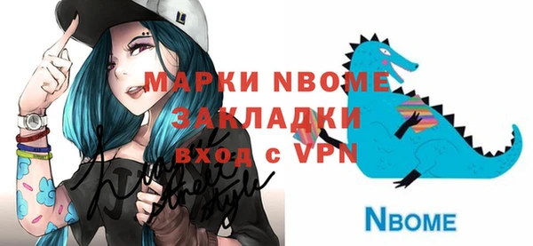каннабис Горнозаводск