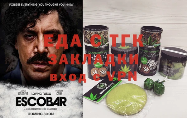 каннабис Горнозаводск