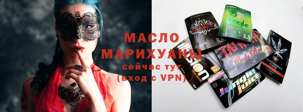 прущая мука Горняк
