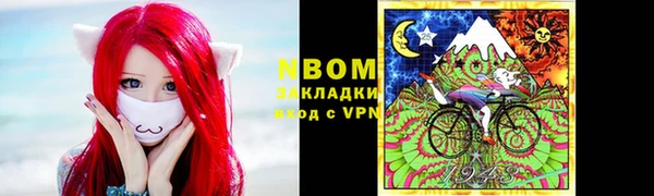 ECSTASY Горно-Алтайск