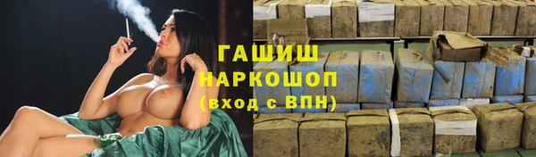 каннабис Горнозаводск