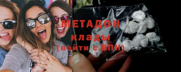 экстази Вязники