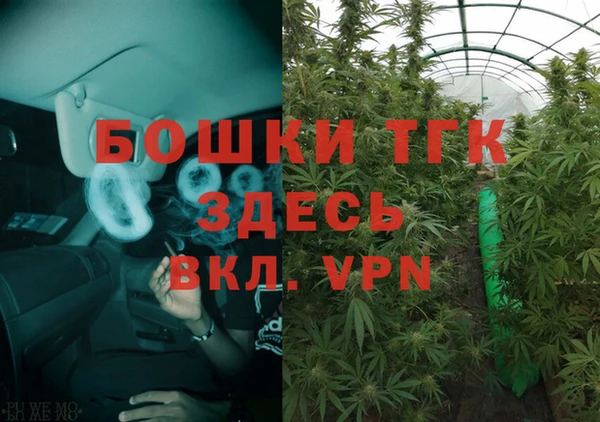 каннабис Горнозаводск