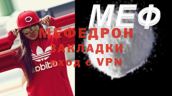 ECSTASY Горно-Алтайск