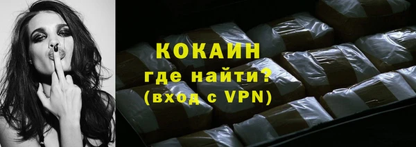 ECSTASY Горно-Алтайск