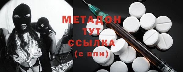 ECSTASY Горно-Алтайск