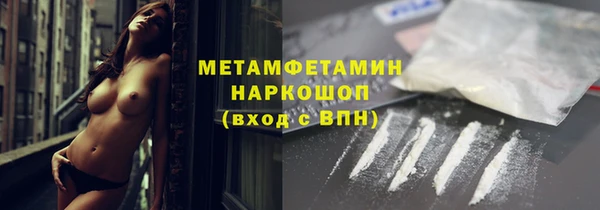 крисы Вязьма