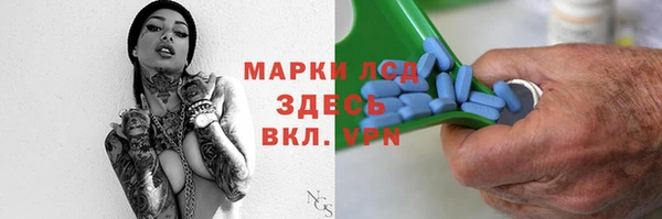 ECSTASY Горно-Алтайск