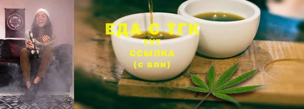 каннабис Горнозаводск