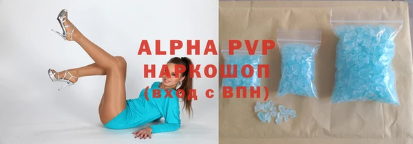 прущая мука Горняк