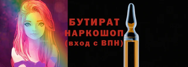 прущая мука Горняк