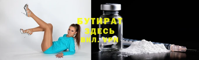 ECSTASY Горно-Алтайск