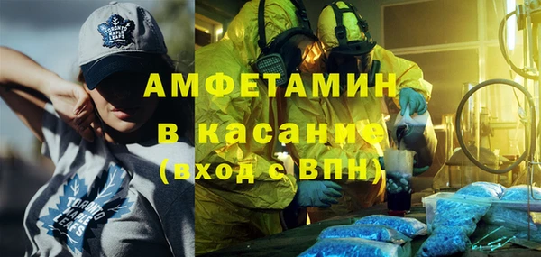 ECSTASY Горно-Алтайск