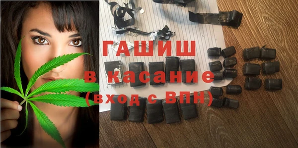 прущая мука Горняк