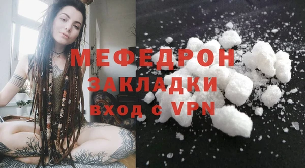 ECSTASY Горно-Алтайск