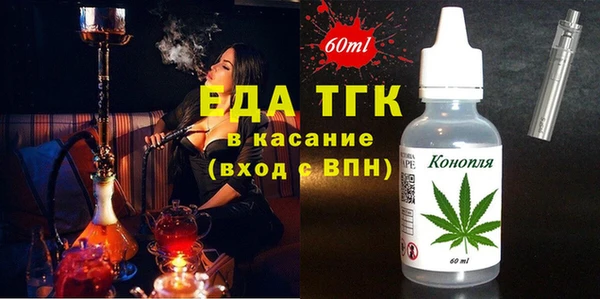 прущая мука Горняк
