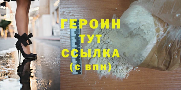 ECSTASY Горно-Алтайск