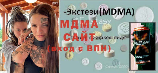 ECSTASY Горно-Алтайск