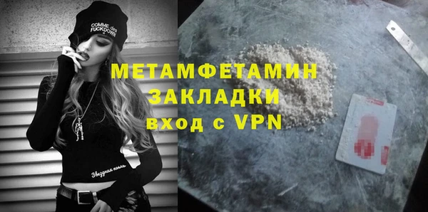 прущая мука Горняк