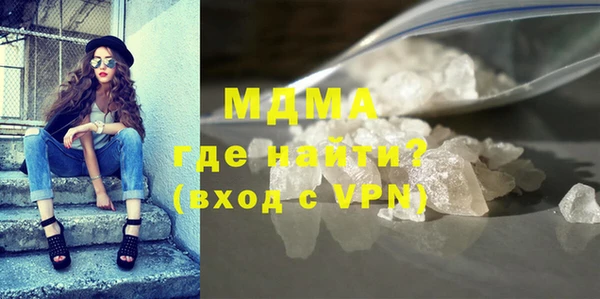 ECSTASY Горно-Алтайск
