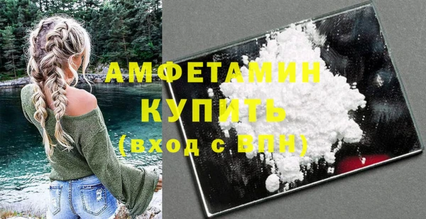 прущая мука Горняк