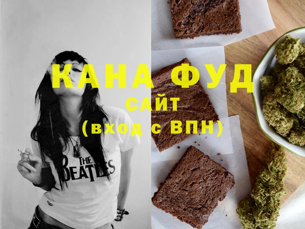 прущая мука Горняк