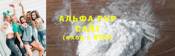 прущая мука Горняк