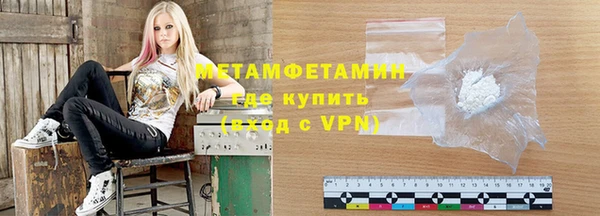 каннабис Горнозаводск