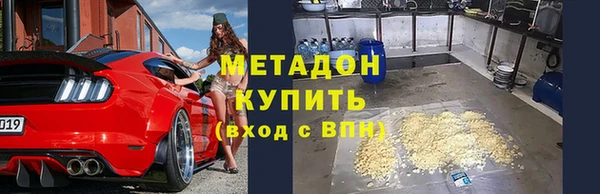 ECSTASY Горно-Алтайск