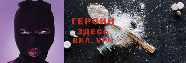 прущая мука Горняк