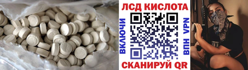ЛСД экстази кислота  купить наркотики цена  Чехов 