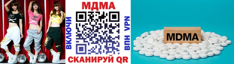 MDMA crystal  Чехов 
