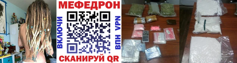 Меф кристаллы Чехов