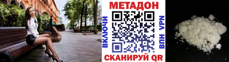 Метадон methadone  Чехов 