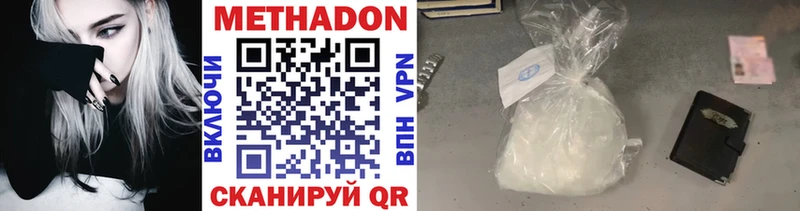 МЕТАДОН VHQ Чехов