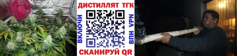 ТГК концентрат  как найти наркотики  Чехов 